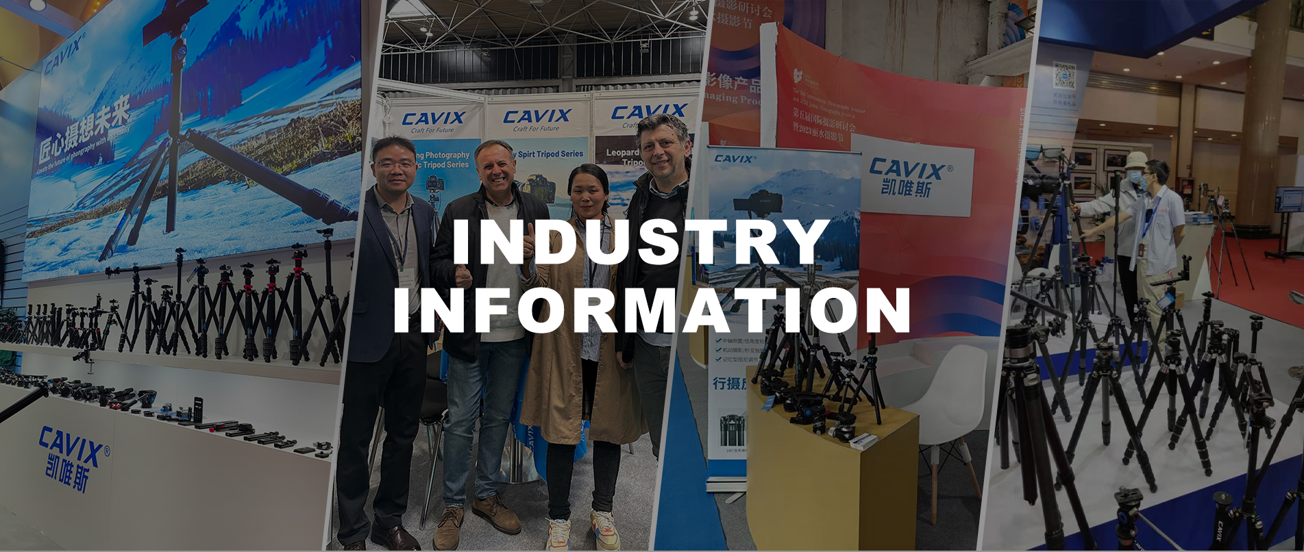 Industry information